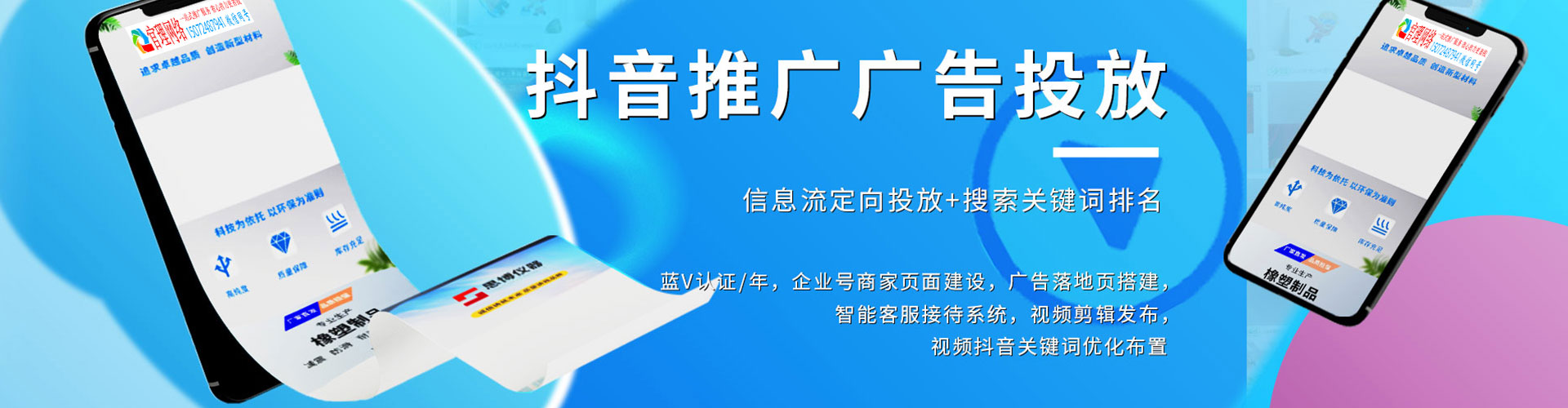 北川百度推广开户
