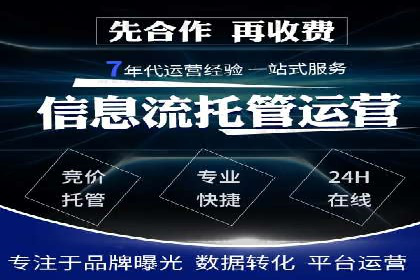 案例剖析：百度竞价开户助力企业品牌宣传
