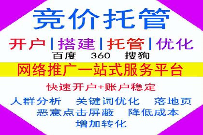 成功案例：百度竞价账户托管如何助力企业增长