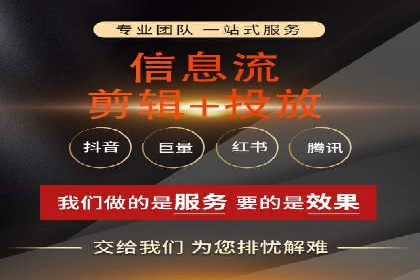 百度关键词推广费用估算方法